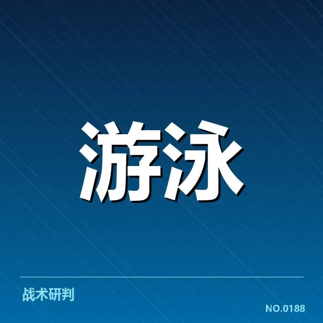 积分排名及赛事数据整理